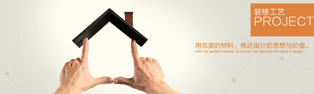木工標(biāo)準(zhǔn)施工圖解-施工圖解-新余裝修公司推薦-秦風(fēng)裝飾，口碑好靠譜-新余裝修公司哪家好，新余裝修公司哪家靠譜，秦風(fēng)裝修公司
